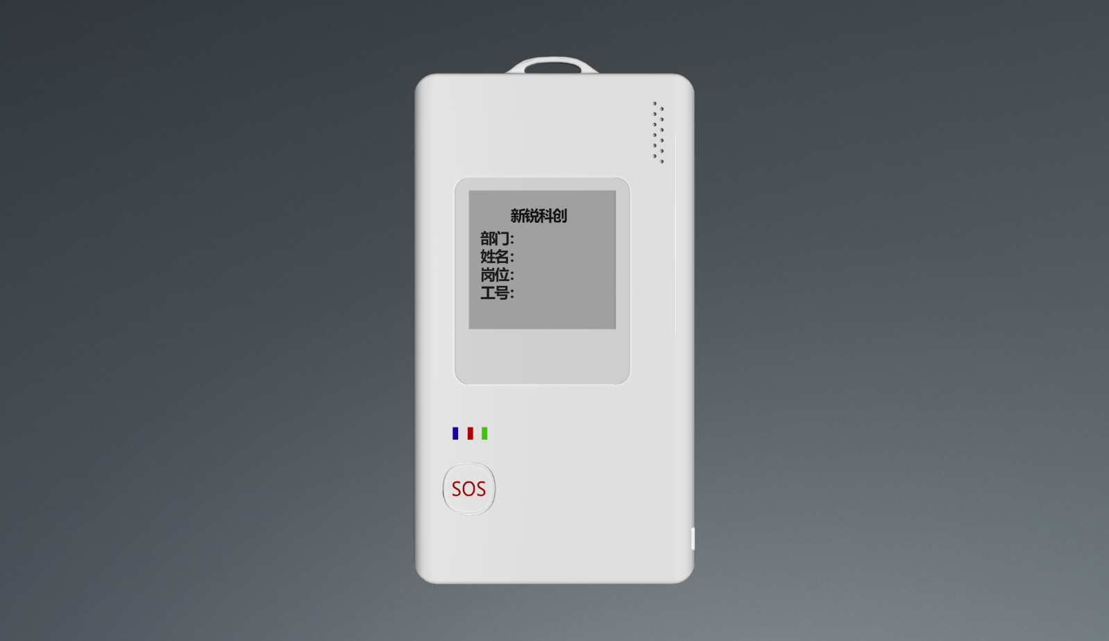 帶墨水屏WAPI+北斗RTK+藍(lán)牙+UWB人員定位識(shí)別卡電子工牌